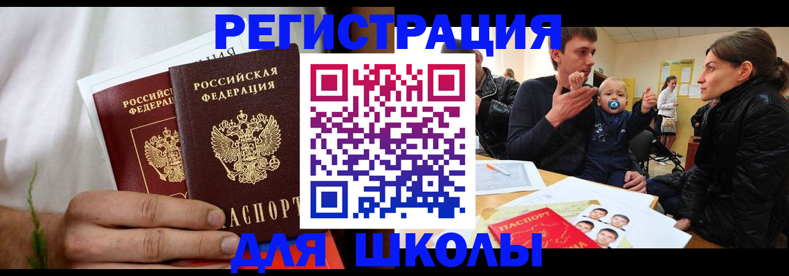 пропишу в квартире в Ейске